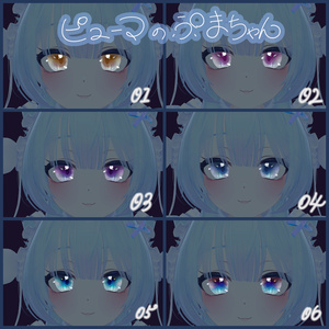 ｴｸ,ぷま,しゅあん,ｻｴﾘ,Crystal Eye 缩略图 7