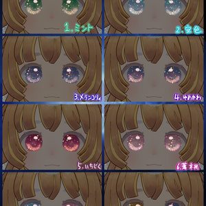 2アバター対応.しゅわしゅわはーと 缩略图 20