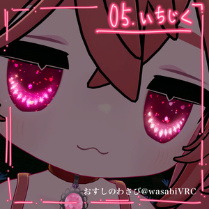 2アバター対応.しゅわしゅわはーと 缩略图 12