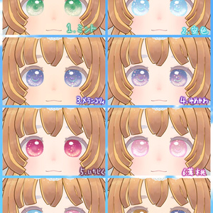 2アバター対応.しゅわしゅわはーと 缩略图 19