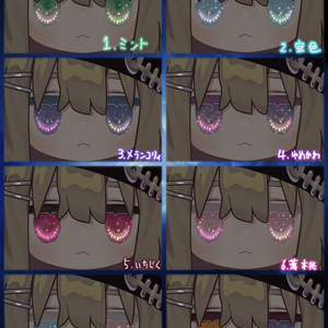 2アバター対応.しゅわしゅわはーと 缩略图 3