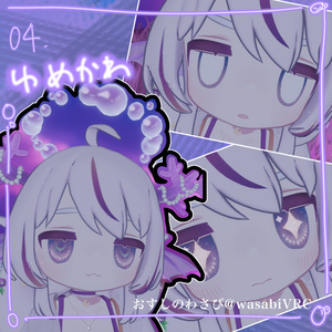 2アバター対応.しゅわしゅわはーと 缩略图 10