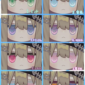 2アバター対応.しゅわしゅわはーと 缩略图 2
