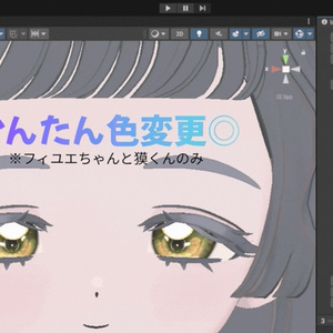 9アバター対応ゆめかわ流星群 缩略图 13