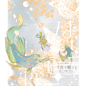 天堂真矢 西條クロディーヌ その感情を何という ペンギン1号の小説 Pixiv 天堂真矢 西條クロディーヌ その感情を何という ペンギン1号の小説 Pixiv
