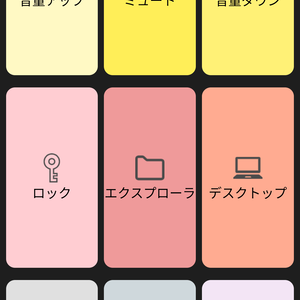 プログラマブルキーボード