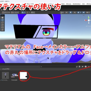 【無料】トクメイさん　+シェイプキー 缩略图 2