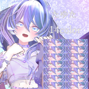 【3アバター対応】霞(かすみ)アイテクスチャ 缩略图 5