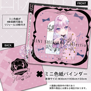 【翡翠亭】夏コミ フルセット 9-nine- 翡翠亭】夏コミ フルセット 9-nine- - メルカリ