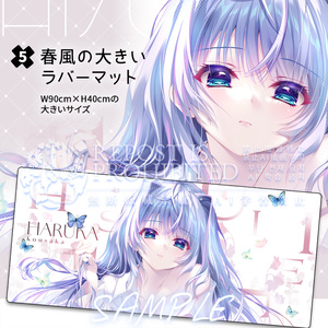 アマガミ 桜井梨穂子 バースデーデスクマット アマガミ バースデーデスクマット（桜井梨穂子