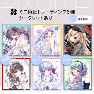 白昼夢の青写真 in her Shoes」メタライズアートCASE-0