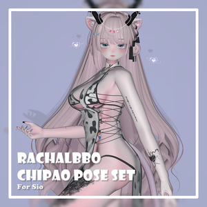 【Sio/しお対応】Chipao Pose set