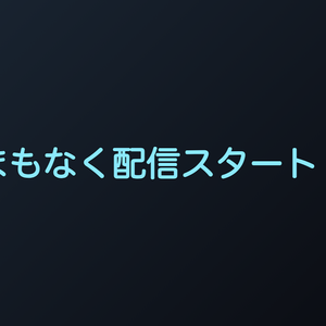 配信テロップメーカー Pro｜クレジット非表示・オフライン動作・買い切り