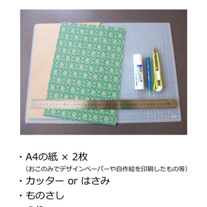 新品未開封 大図書館の羊飼い　汐美学園公式ブックカバー　AUGUST オーガスト 新品未開封 大図書館の羊飼い 汐美学園公式ブックカバー AUGUST