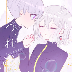 超探偵事件簿レインコード 留守番中に事務所をメチャクチャにして