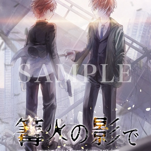 Rewrite サックスアンサンブルCD「Aurora Con anima」 - rejunction - BOOTH