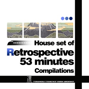 【DL Free】House set of "Retrospective 53 minutes"