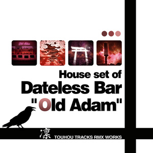 【DL Free】House set of Dateless Bar "Old Adam"