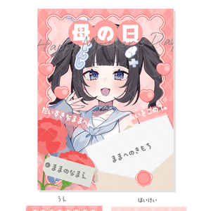 #VTuber素材 母の日素材🧸❁⃘*.ﾟ