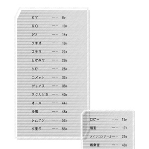 グノーシア　レンチキュラーカード　全種　コンプリートセット グノーシア レンチキュラーカード 全14 種 パルコ GNOSIA - メルカリ