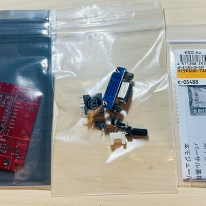 ESP32-WROVER-B VGA開発基板キット（部品付き&ケース無し）
