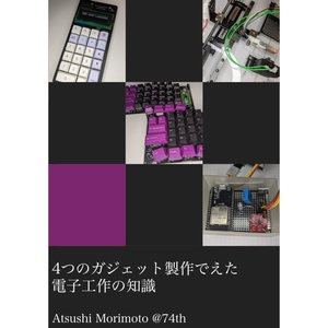 cool664自作キーボードキット - mki0002ozlet - BOOTH