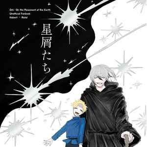 Fuberafa Illustration Book