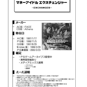 スーパーファミコンソフト 24個 攻略本1冊 まとめ売り Amazon.co.jp: スーパーファミコンソフト 30本 まとめ売り SFC