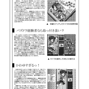 スーパーファミコン攻略本マニアックス1012冊+おまけ - vgsearch