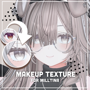 〖ミルティナ / Milltina〗makeup texture！