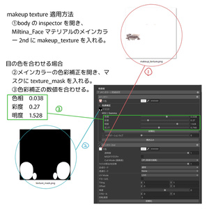〖ミルティナ / Milltina〗makeup texture！ 缩略图 3
