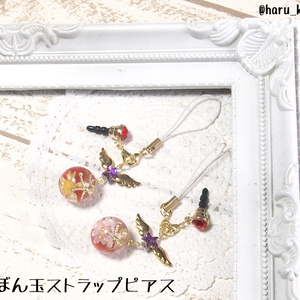 【ジョジョの奇妙な冒険】しゃぼん玉ストラップ【2部】