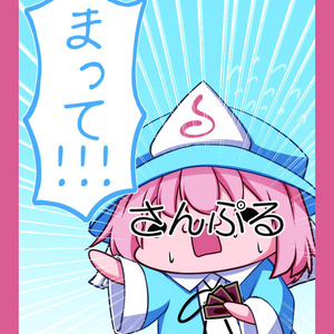 デッキケース　結月ゆかり　弦巻まき 結月ゆかり 弦巻マキ スリーブ プレイマット デッキケース 結月ゆかり