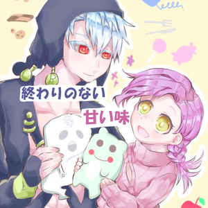 ジョジョの奇妙な冒険 リゾドピ多めな詰め 注意点キャプションにて こまマフラーのイラスト Pixiv