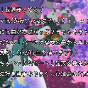 Escapism【数量限定CD】星宮とと＋TEMPLIME - TEMPLIME - BOOTH