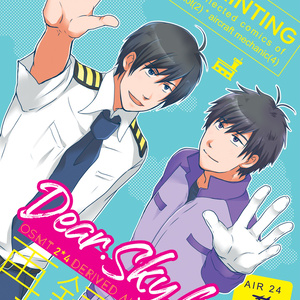 カラ一 カラ一漫画 パイ整まんが 砂鳥ゆこのイラスト Pixiv