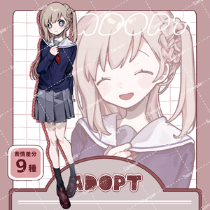 ❉ Adopt_02 / 差分9種
