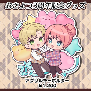デスクマット（赤見かるび / ミニキャラver.） デスクマット（赤見かるび / ぱくぱくver.）【@Loppi・HMV限定