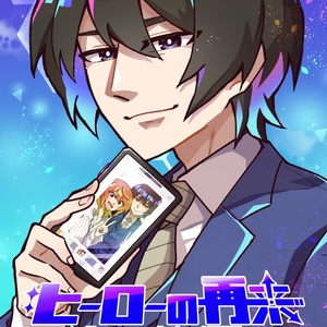 デスマッチャースリーブC - 愛の戦士オンラインショップ - BOOTH