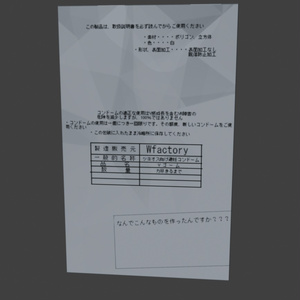 よくあるゴム 缩略图 2