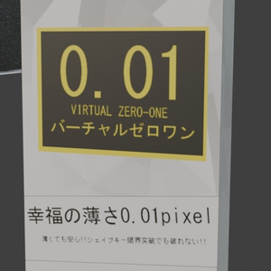 よくあるゴム