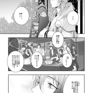 1/7 鶴丸国永 【ガレージキット】刀剣乱舞 ONLINE 絶版 - CREA