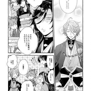 1/7 鶴丸国永 【ガレージキット】刀剣乱舞 ONLINE 絶版 - CREA