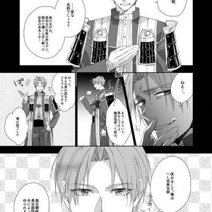 1/7 鶴丸国永 【ガレージキット】刀剣乱舞 ONLINE 絶版 - CREA