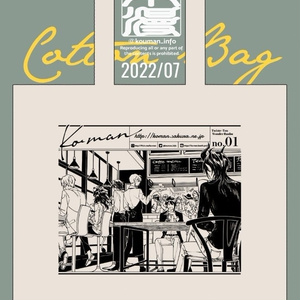 新刊】ブルーシンドローム ドスベロ インドの大運動会 - 文学・小説