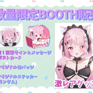 みけねこ おまとめ4点No.284No.279No.267No.288 mikenekoko - BOOTH