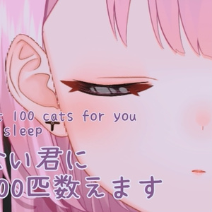 VTuber みけねこ 巨乳おっぱいマウスパッド みけねこ 巨乳Ver. おっぱいマウスパッド 完全受注生産 未開封