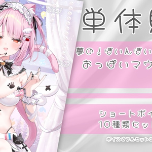 希*プ様 カンザリン　マウスパッド c367e38e-270b-445b-bca6-