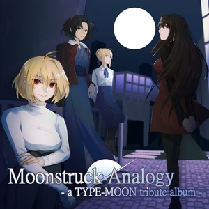 Moonstruck Analogy -a TYPE-MOON tribute album-