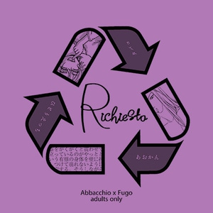 Richiesta